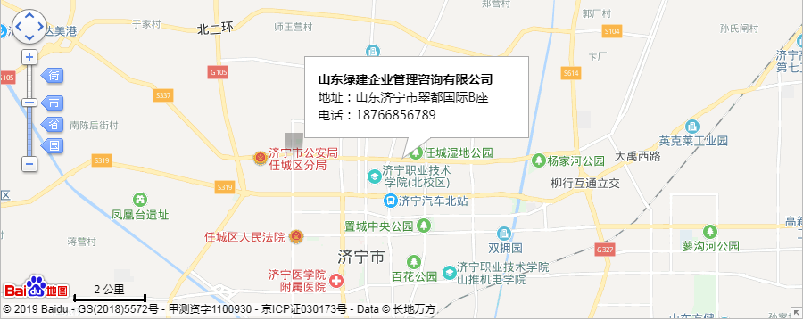 qq截圖20190725172158