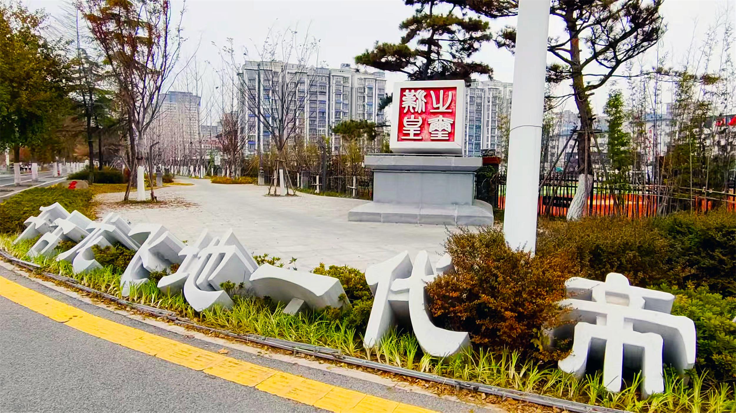 魚臺縣唐馬鎮鎮駐地提升工程，2019年度路燈建設項目
