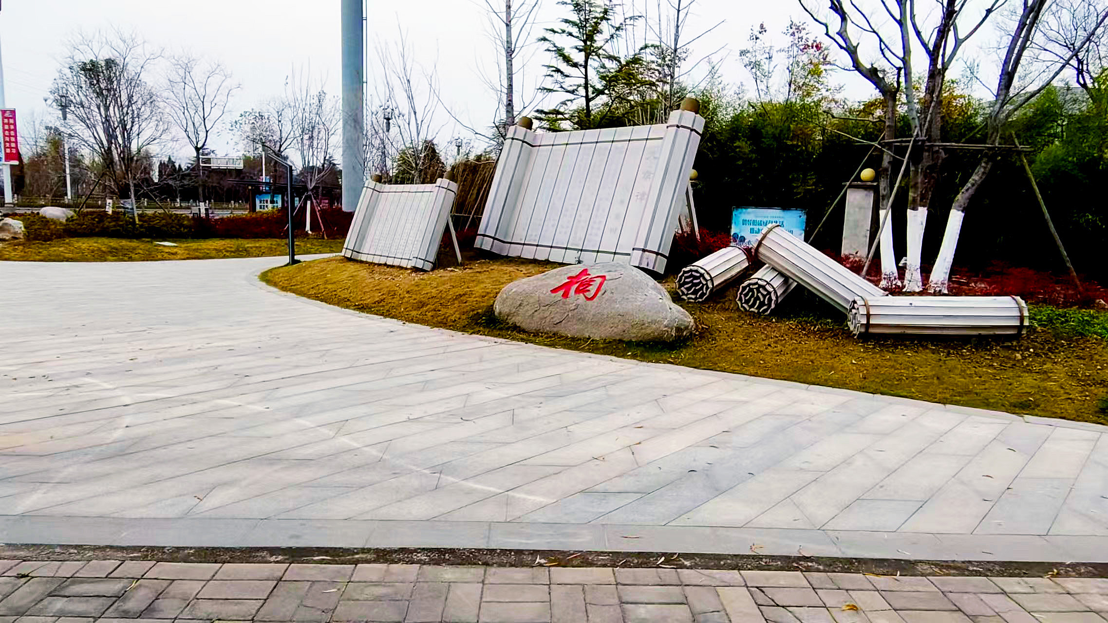 鄒城市太平鎮橫河村瀝青砼路面工程